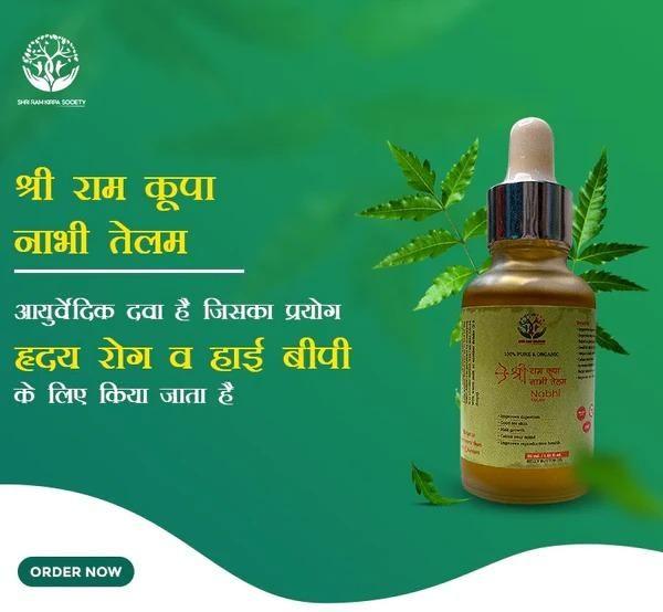 Nabhi shakti Therapy Oil (Buy 1 Get 1 Free)