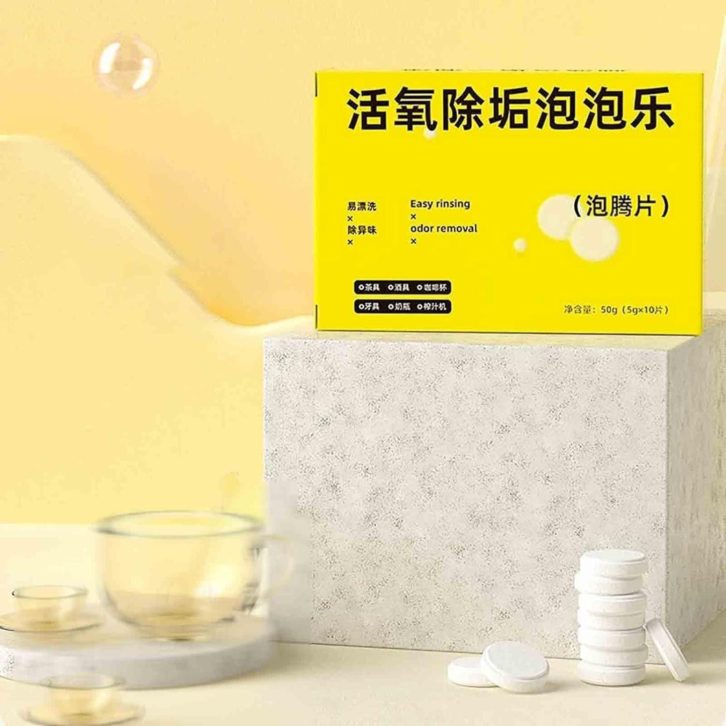 Active Oxygen Descaling Scale Remover,Kitchen Tablets (10 Pcs)